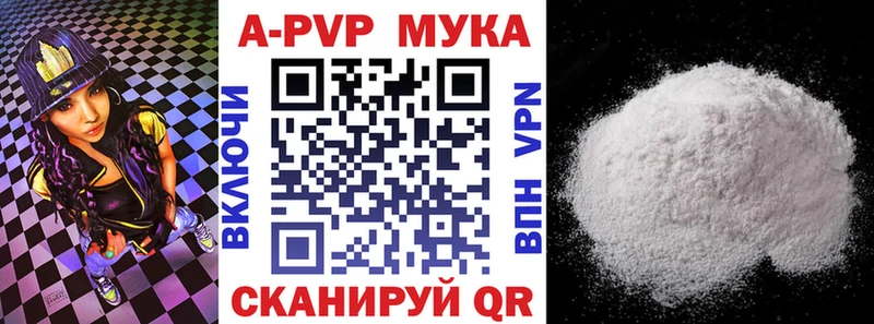 Alfa_PVP Соль Александровское