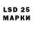 Марки 25I-NBOMe 1500мкг Tapir Studio