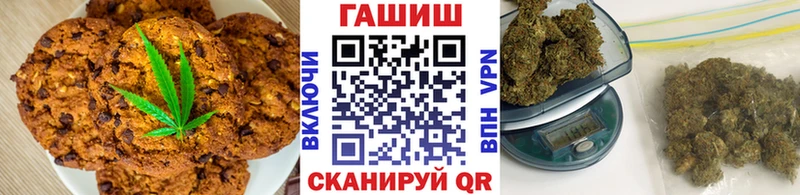 закладка  Александровское  Печенье с ТГК конопля 