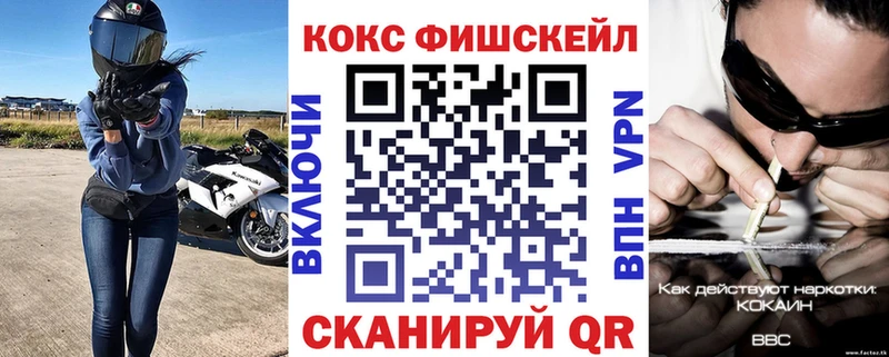 маркетплейс клад  Александровское  COCAIN 99%  наркотики 