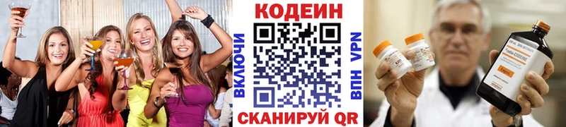 что такое   Александровское  omg зеркало  Кодеин Purple Drank 