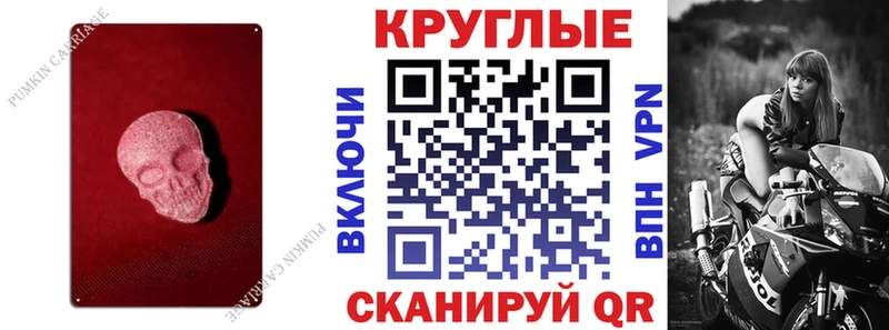 Экстази Punisher  наркота  Александровское 