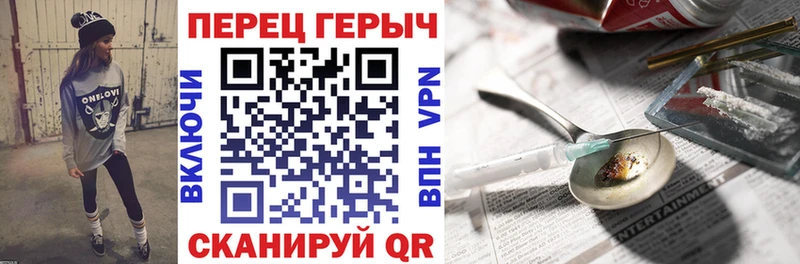 блэк спрут сайт  Александровское  ГЕРОИН белый 