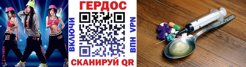 Героин VHQ Александровское