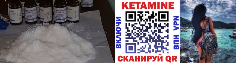 наркота  Александровское  Кетамин ketamine 