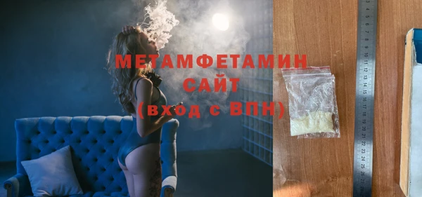 индика Белокуриха