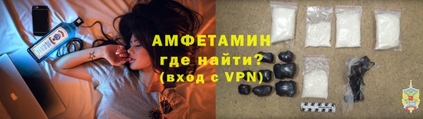 марки lsd Беломорск