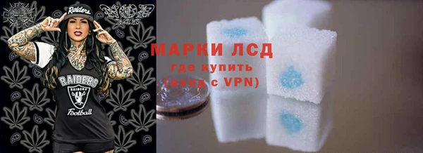 марихуана Белоозёрский