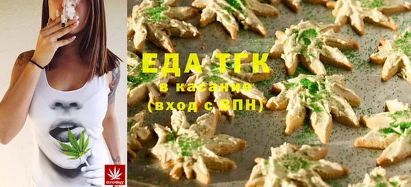 марихуана Белоозёрский