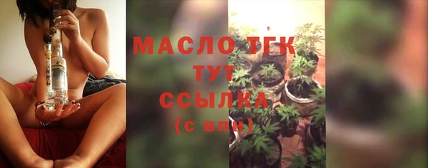 марихуана Белоозёрский