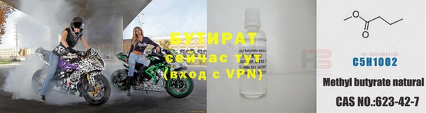 марки lsd Беломорск