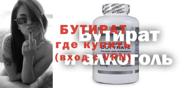 индика Белокуриха