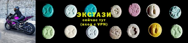 марки lsd Беломорск