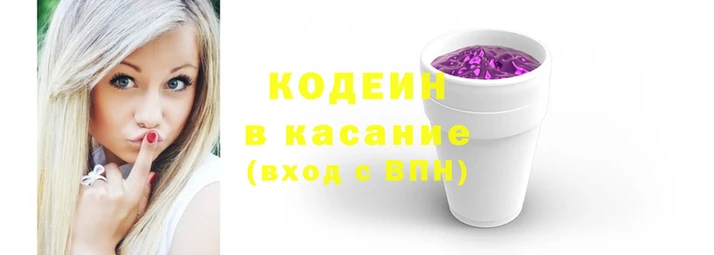 марки lsd Беломорск