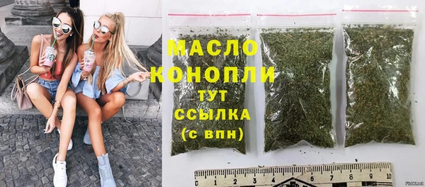 марки lsd Беломорск