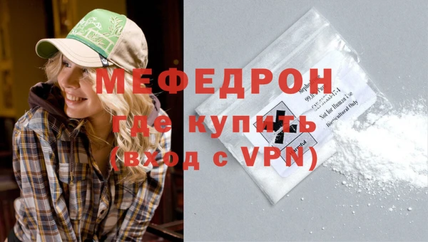 марки lsd Беломорск