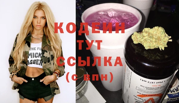 марихуана Белоозёрский