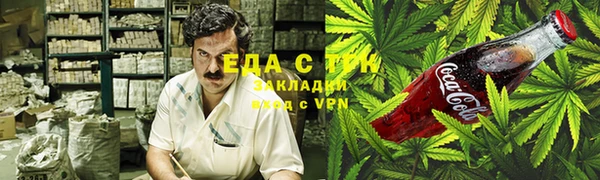 марки lsd Беломорск