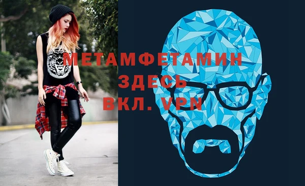 марки lsd Беломорск