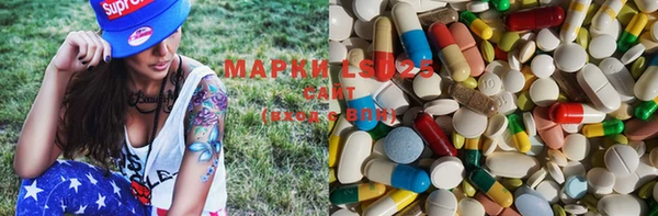 марки lsd Беломорск