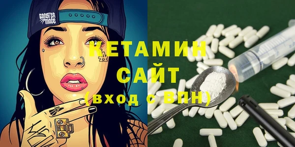 марки lsd Беломорск
