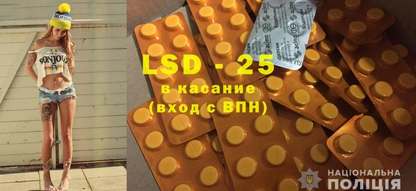 марки lsd Беломорск