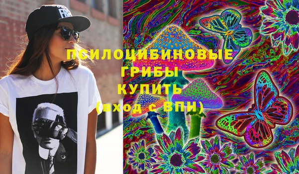 марихуана Белоозёрский