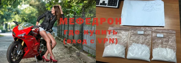 марки lsd Беломорск