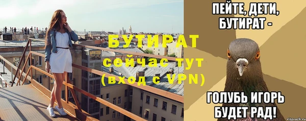 марихуана Белоозёрский