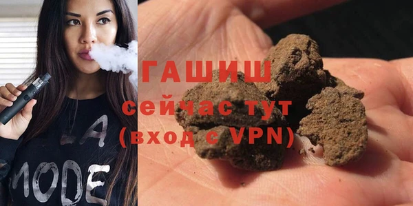 марихуана Белоозёрский