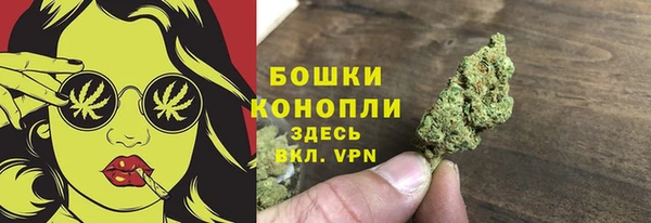 марихуана Белоозёрский