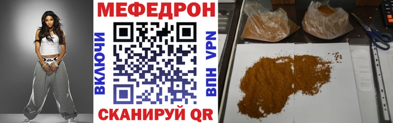МЯУ-МЯУ мука  Александровское 