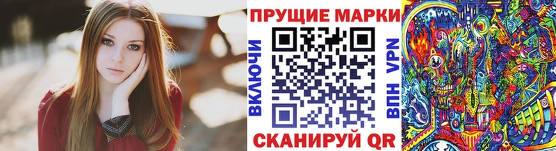 Марки NBOMe 1500мкг  где купить наркоту  Александровское 